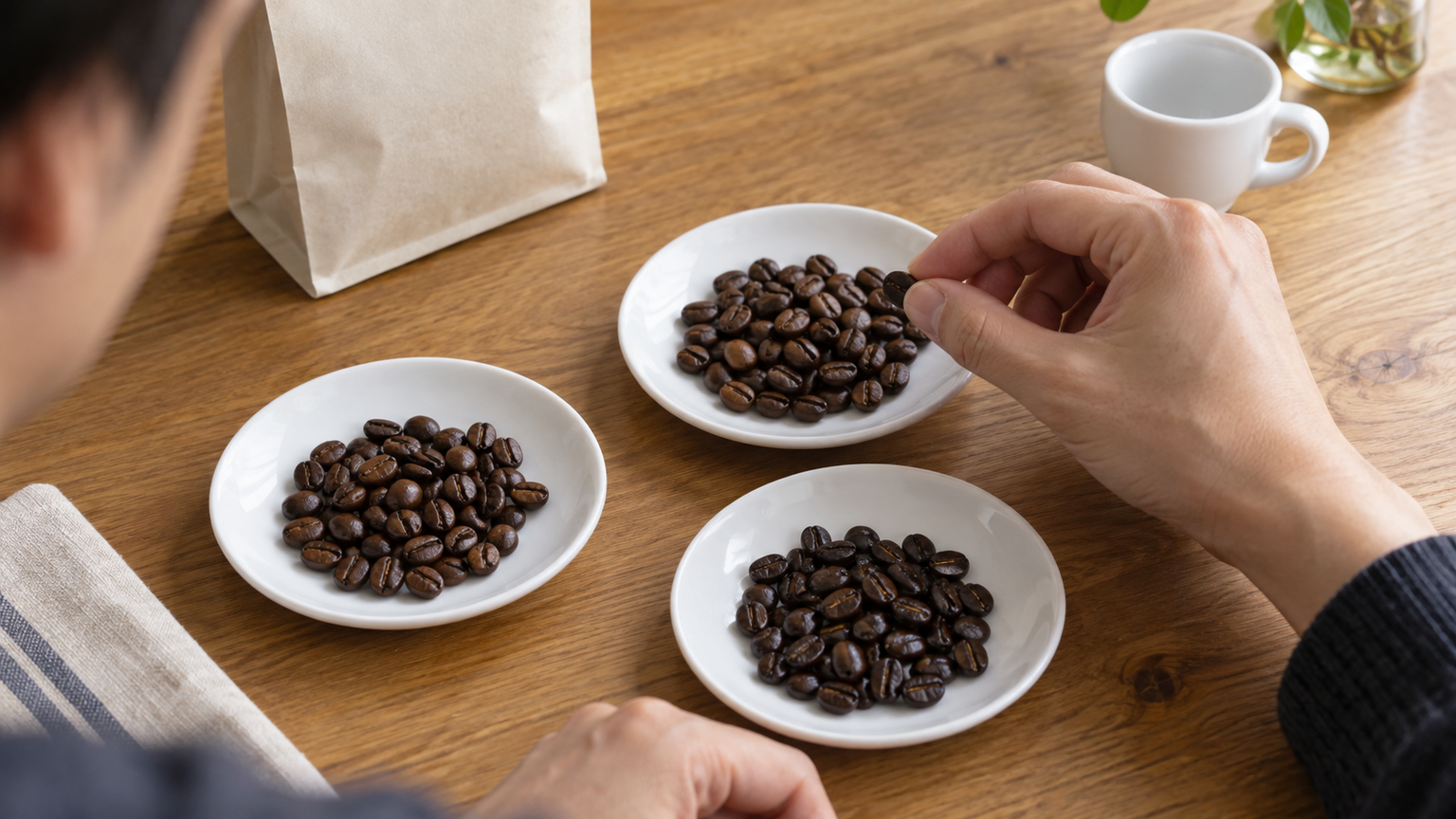エスプレッソ向け深煎りコーヒー豆の判断基準
